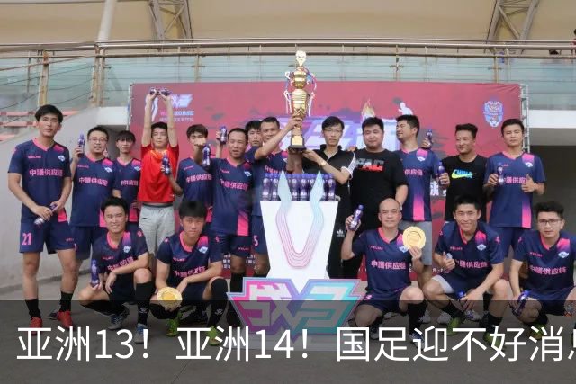 亚洲13！亚洲14！国足迎不好消息，排名遭泰国队超越，2030年世界杯恐悬了