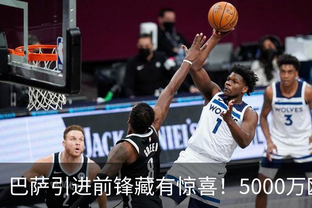 巴萨引进前锋藏有惊喜！5000万欧希腊锋霸有望来投，却有致命硬伤