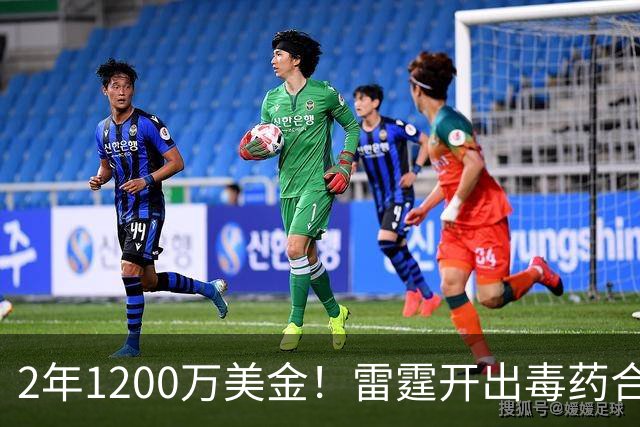 2年1200万美金！雷霆开出毒药合同，NBA新纪录诞生，掘金进退两难